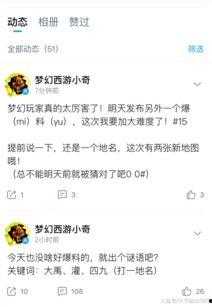 小奇最新爆料消息视频播放,最新爆料视频播放背后的惊人真相