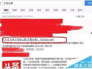 今日头条转盘原理视频,精准推荐背后的科技奥秘