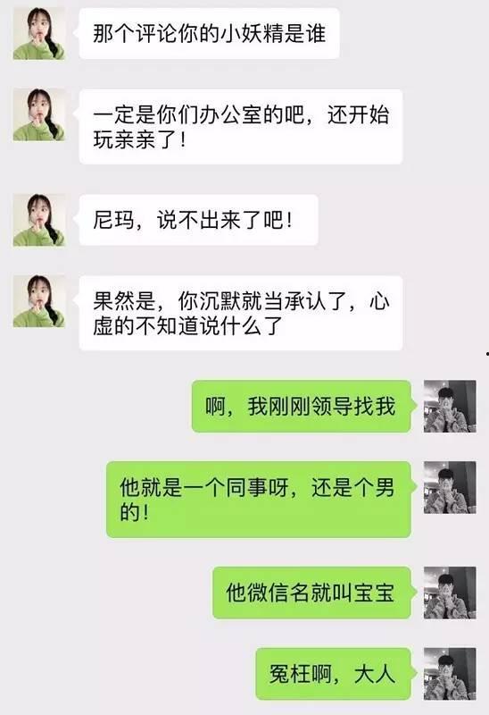女友挨打聊天爆料视频,真相与反思