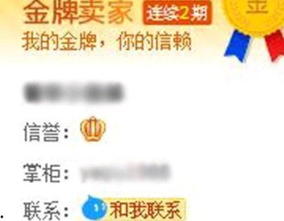 头条号怎么鉴别真假货,如何辨别真假货，守护您的购物安全