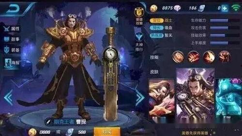 王者黑客爆料视频下载网站,揭秘视频下载网站幕后真相