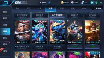王者荣耀最新皮肤爆料什么时间,全新英雄皮肤即将登场，敬请期待！