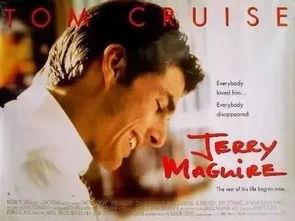 Jerry Maguire在线观看,爱情与忠诚的抉择