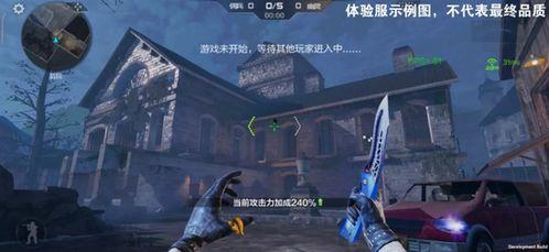 cf最新爆料生化手游