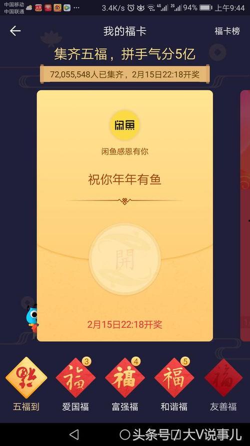 头条卡哪个最难拿到