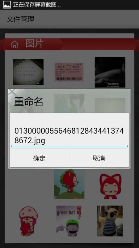 头条号图片标题修改,头条号图片标题背后的故事