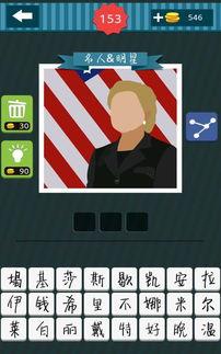 疯狂猜明星六个字的,揭秘娱乐圈六大谜团