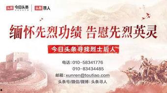 今日头条报料热线电话,助力解决民生难题