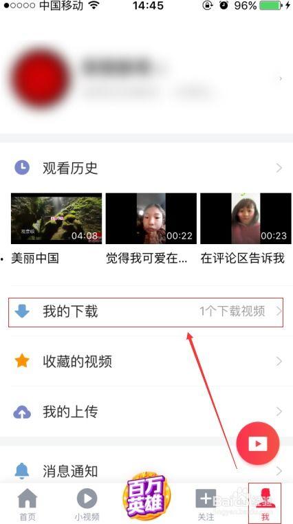头条的影视片段如何保存,揭秘幕后制作背后的精彩瞬间